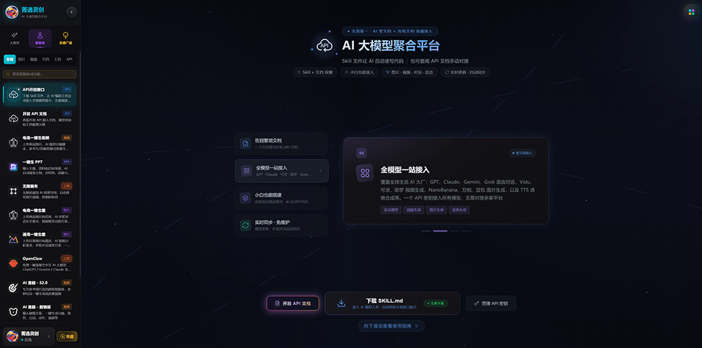 动漫效果横版大图素材 - 菁选灵创
